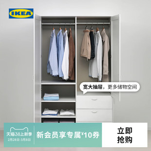 IKEA宜家穆斯肯双门简易衣柜现代简约家用卧室柜子小户型出租房用