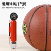 球类打气筒篮球气针足球排球，游泳圈充气筒，通用便携万能气嘴带表盘