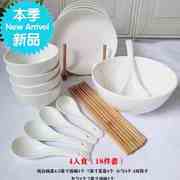 一人餐具碗筷套装单人家用4情侣2纯白陶瓷碗筷简约碗盘3