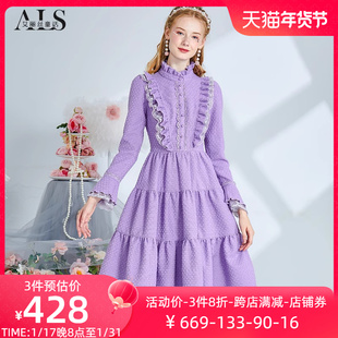艾丽丝2023冬季刺绣小香风紫色连衣裙复古宫廷，蕾丝中长款裙子