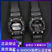 CASIO卡西欧G-SHOCK运动男表GW-7900 GW-7900-1光能电波潮汐月相