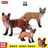实心仿真野生动物玩具模型狐狸，大红狐狸幼崽，儿童男孩手办公仔摆件