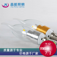 蜡烛泡尖泡高亮拉尾水晶LED吊灯