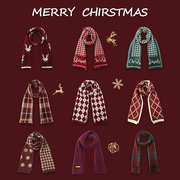 新年红色圣诞礼物仿羊绒，围巾女冬披肩，加厚潮百搭围脖ins