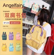 Angelfairy日系帆布糖果色双肩包多功能学生包防水户外旅行包