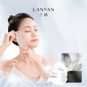 LANYAN/兰研臻萃清润面膜升级3.0版本 去黄补水收缩毛孔