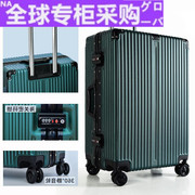 日本行李箱男24寸万向轮拉杆箱20寸女旅行箱包铝框登机箱复古