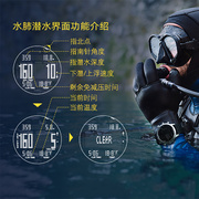 潜水电脑表减压时间水肺自由潜户外多功能气压海拔防水100米手表
