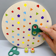 中班益智区玩具小班幼儿园区域材料早教形状配对专注力训练注意力