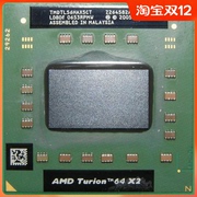 正式版AMD Turion X2 炫龙TL-56 638针S1笔记本CPU TMDTL56HAX5CT