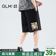 森马集团品牌GLM夏季休闲短裤男ins潮牌宽松黑色外穿五分裤子