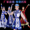 蒙古族服装少数民族女装，蒙古鸿雁演出服，舞台表演服大摆裙