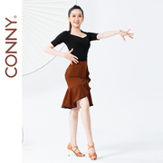 conny专业拉丁舞裙子舞蹈服装，跳舞练功表演演出荷叶，边下半身裙女