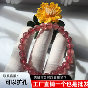 草莓晶手链女深红草莓石蔷薇(石，蔷薇)晶原石单圈手串水晶手链送人礼物