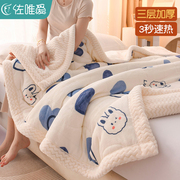 儿童毛毯冬季加厚婴儿毯子，床上用午睡盖毯办公室，珊瑚绒午休小被子