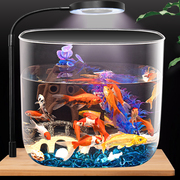 圆形创意鱼缸客厅中小型家用水族箱透明金鱼缸乌龟缸桌面花瓶摆件