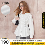 妖精的口袋灯笼袖收腰白色衬衫，女2024早春设计感长袖纯棉衬衣