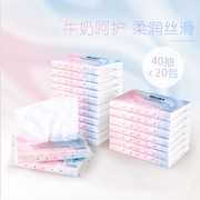 碧芭宝贝云霓云柔巾母婴可用乳霜，婴幼儿可用柔纸巾，擦鼻子纸40抽