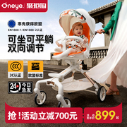丸丫t6二代遛娃神器可坐可躺婴儿，推车折叠儿童，轻便宝宝双向溜娃车
