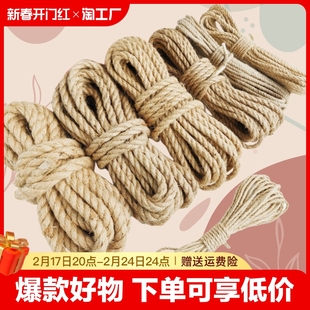 麻绳装饰捆绑手工diy粗绳子创意，编织照片网格装饰墙耐磨挂绳麻