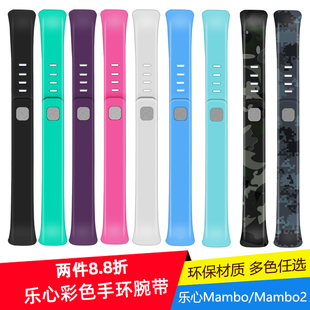 适用乐心手环腕带智能手环带手表带mambo替换带mambo2运动腕带ziva表带125代乐心手环5腕带5s男女炫彩硅胶