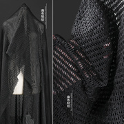 黑色小网格镂空针织，肌理立体春夏开衫毛线衫，布料服装设计师面料