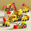 乐乐兄弟积木拼装玩具城市挖掘机工程车小颗粒益智6儿童8岁男孩子