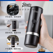 bincoo便携式电动意式胶囊咖啡机浓缩家用户外小型自动手持萃取机