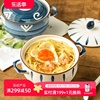wuxin泡面碗带盖陶瓷家用碗，单个学生宿舍，日式创意汤碗拉面碗面碗