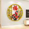 福字墙贴3d立体亚克力新年春节贴画，2024大中式客厅电视背景墙装饰