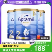 自营新西兰爱他美 Aptamil进口金装版婴幼儿奶粉2段900g*3罐