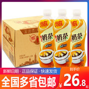 vita维他港式奶茶原味480ml*15瓶装港版，即饮奶茶网红茶饮料下午茶