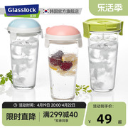 Glasslock 韩国进口加厚玻璃创意带盖随身杯情侣水杯学生杯 450ml