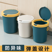 创意带盖分类大号垃圾桶卫生间，厨房客厅厕所防水弹盖北欧风纸篓j