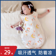 婴儿睡袋夏季薄款纯棉纱布新生儿空调，房无袖背心，式夏天宝宝防踢被