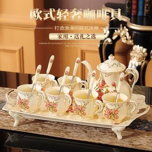 欧式茶具套装带托盘，英式下午茶茶具茶杯，家用陶瓷咖啡水杯高档奢华