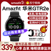 amazfit 华米跃我GTR2e智能手表 消息来电提醒NFC心率血氧睡眠监测GPS跑步运动蓝牙智能运动手表男女通用105