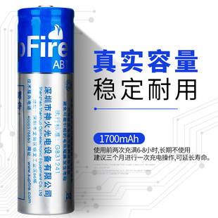 神火18650充电锂电池1700mAh强光手电筒灰色电池大容量