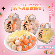 日本进口今西制果彩虹玻璃球彩色糖果雪花球硬糖休闲零食小吃120g