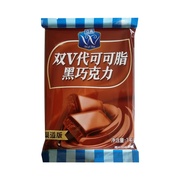 立高巧克力黑巧克力1kg代可可脂巧克力砖刨花烘焙原料材料