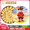 香港珍妮曲奇聪明小熊手工饼干，奶油小花曲奇，礼盒装320g进口零食品