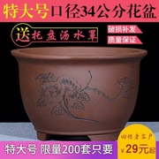 *.三角梅专用紫砂花盆陶瓷，特大号30cm以上的大口径40种树盆