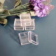木家~5ml正方形透明小方块分装收纳膏霜DIY美甲眼影盒