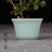 台湾茶具 晓芳窑 单色釉 豆青古月杯 品杯 茶杯