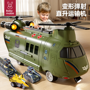 超大号飞机玩具益智变形直升机，儿童1一3岁6三2小汽车男孩生日礼物