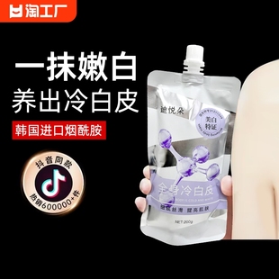 身体素颜霜美白身体乳女夏保湿全身裸妆神器皮肤鸡皮角质香体滋润