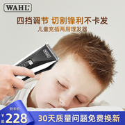 儿童理发器剃头发理发器家用大人儿童静音理发器电动推剪造型神器