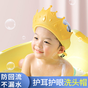硅胶宝宝洗头帽防水护耳儿童洗头神器，幼婴儿沐浴帽小孩洗澡洗发帽