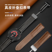 三星手表watch6/ 5/pro/4/classic/3真皮表带Galaxy watch active1/2代无孔磁吸真皮材质GearS4 40/44非