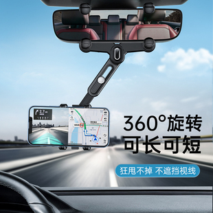 手机车载支架2022后视镜汽，车用导航记录仪，悬挂支撑架反光镜夹